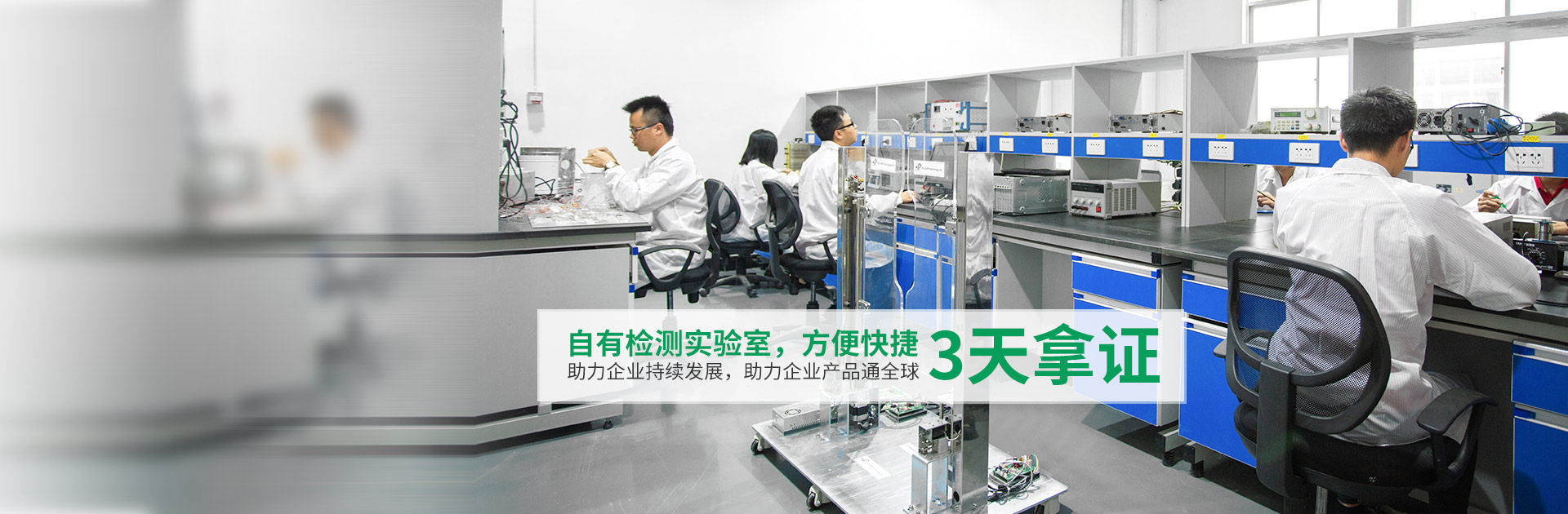 FCC認證、rohs認證、防爆認證、質(zhì)檢報告